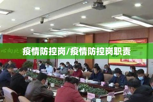 2022年北京疫情区:北京疫情各区县情况