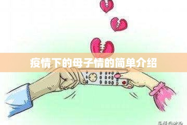 疫情怎么防护:疫情防护小技巧