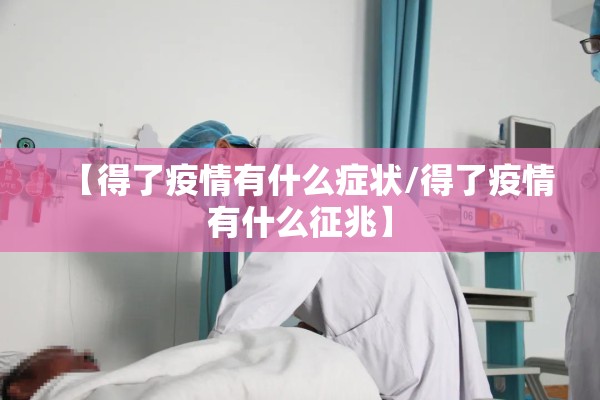 2022年北京疫情区:北京疫情各区县情况