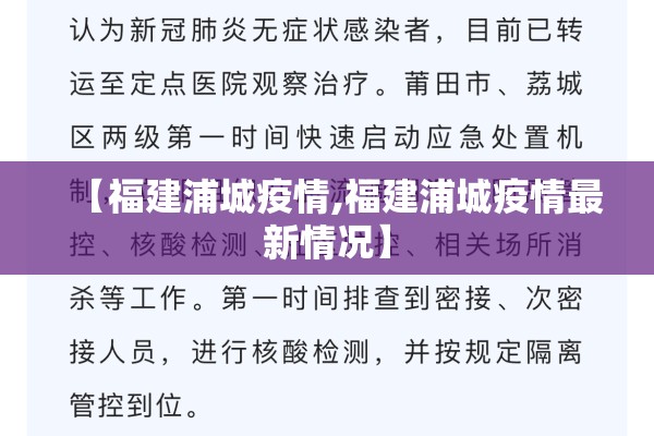 【今年是疫情,今年疫情又开始了吗】