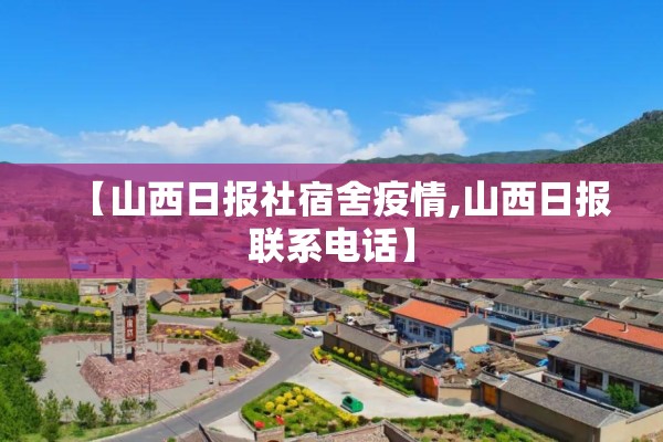 2022年抗疫情的小故事/2022年抗疫情的小故事作文