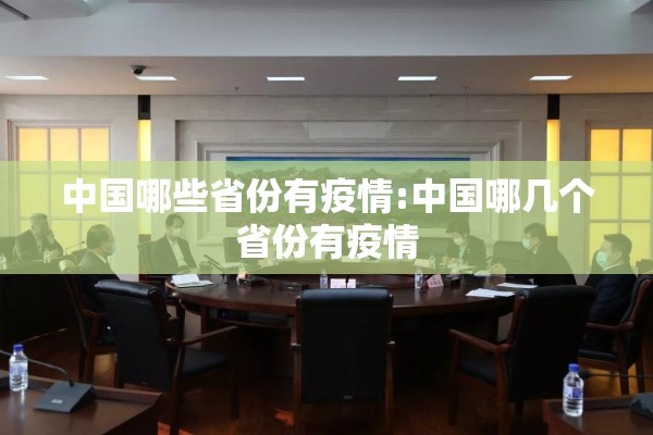 【中国煤期货行情走势,国内煤炭期货价格走势图】