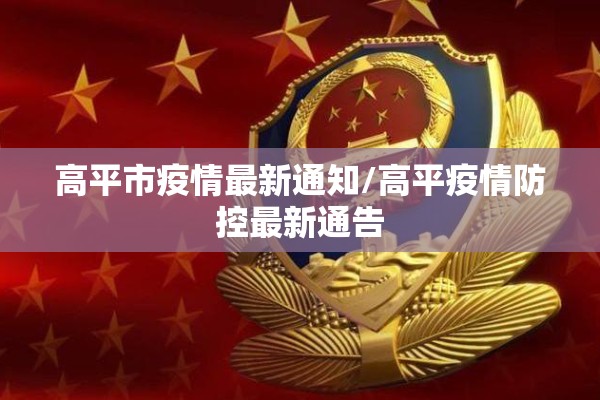 【传染病疫情报告,传染病疫情报告管理规范】