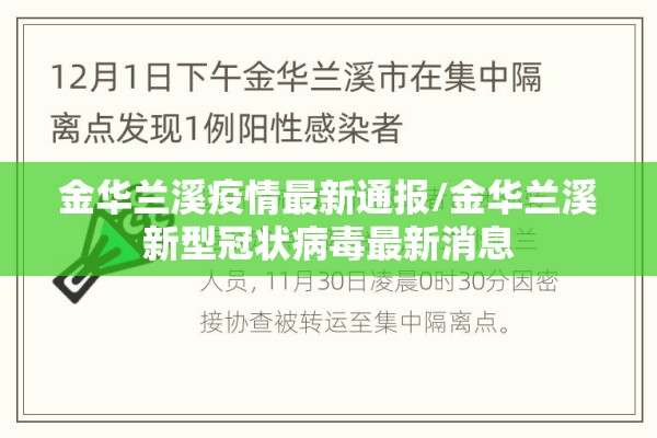 疫情下的母子情的简单介绍