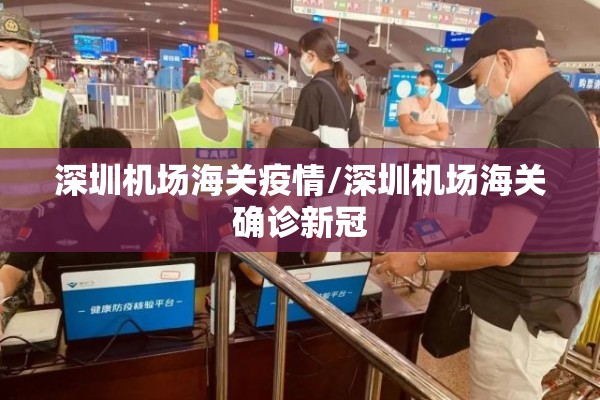 【山西日报社宿舍疫情,山西日报联系电话】