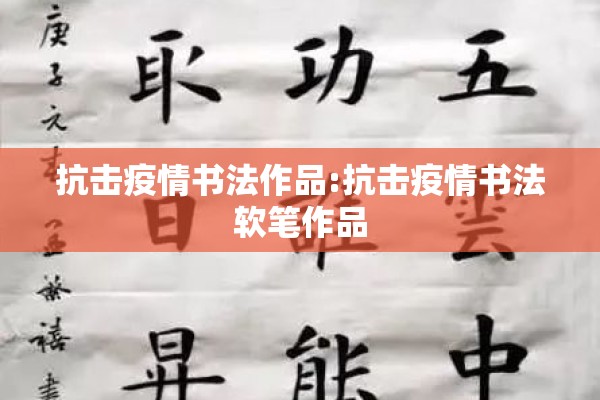 【山西日报社宿舍疫情,山西日报联系电话】