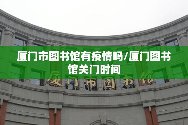 【施工疫情防控/施工疫情防控要求】