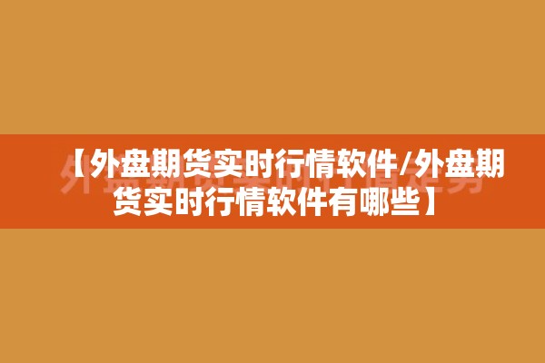 【疫情如何防控,疫情如何防控最新政策】