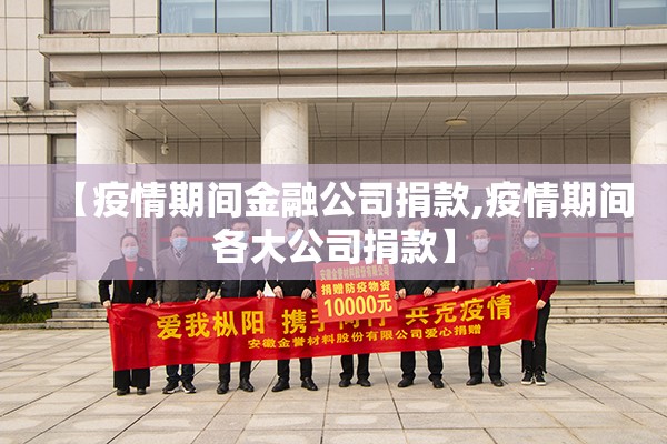 厦门市图书馆有疫情吗/厦门图书馆关门时间