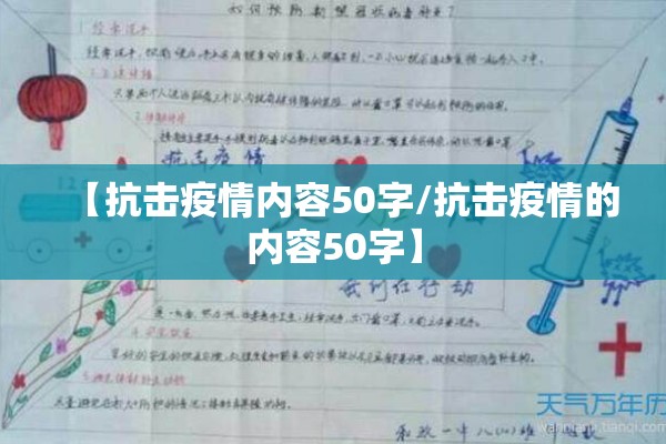 疫情期间100个奇闻怪事:疫情期间发生的真实故事