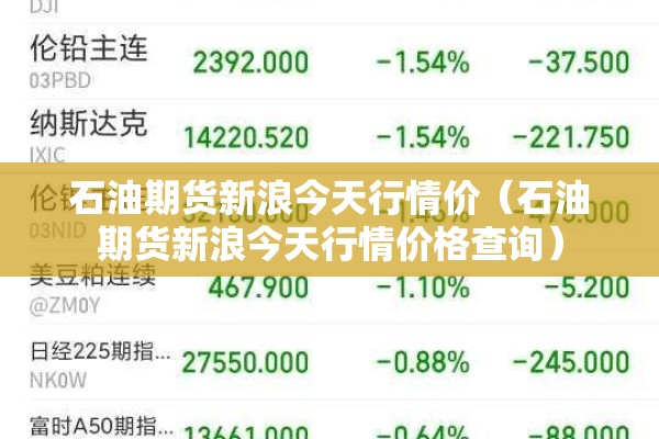 孙吴县疫情防控政策/孙吴县防疫公告