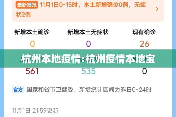 【抗击疫情内容50字/抗击疫情的内容50字】