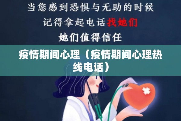 护士新冠病毒疫情总结:护士新型冠状病毒工作总结