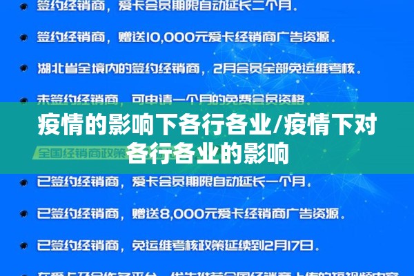 当下疫情防控:当前的疫情防控形式
