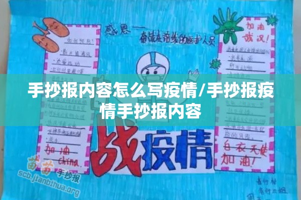 代县疫情防控最新通知（代县最新消息）