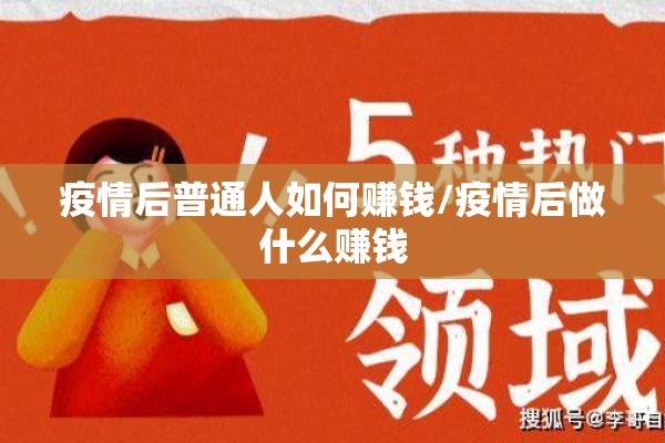 【杭州防控疫情最新公告,杭州疫情防疫】