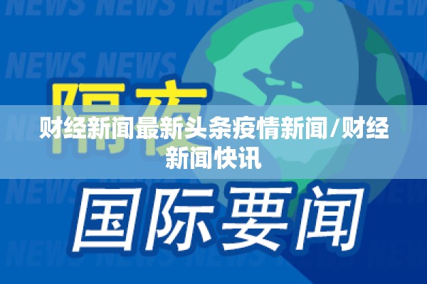 螺纹钢期货行情即时看（螺纹钢期货行情即时看涨）