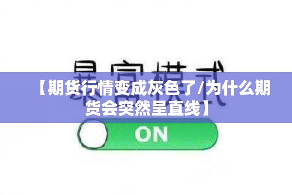疫情后普通人如何赚钱/疫情后做什么赚钱