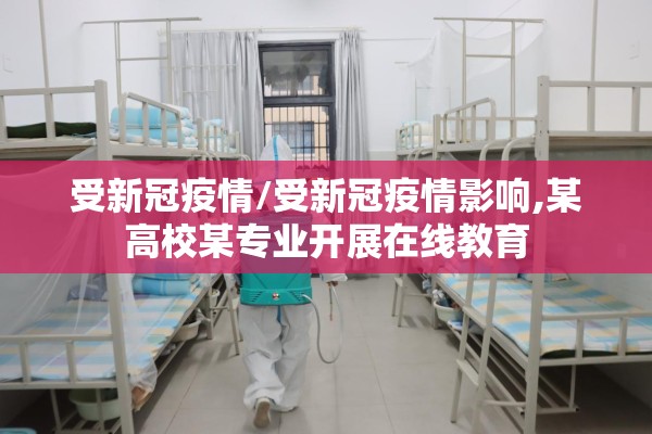 西宁疫情实时追踪地图:西宁疫情实时追踪地图查询