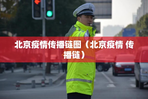 2022疫情情况及事件/2021年疫情最新事例