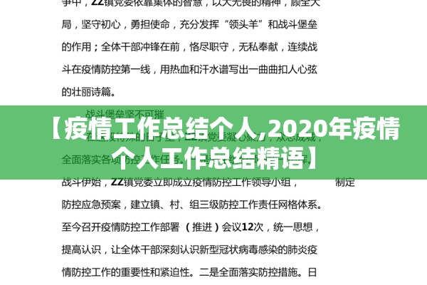 2022疫情情况及事件/2021年疫情最新事例
