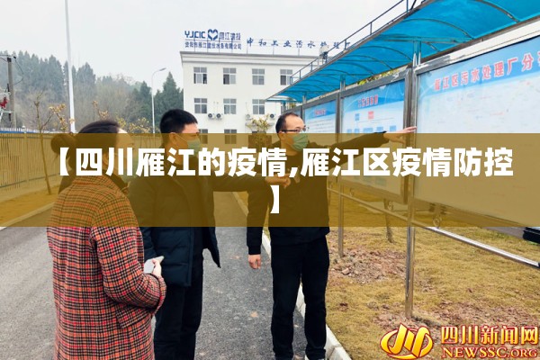 疫情投诉举报电话重庆:重庆防疫投诉电话
