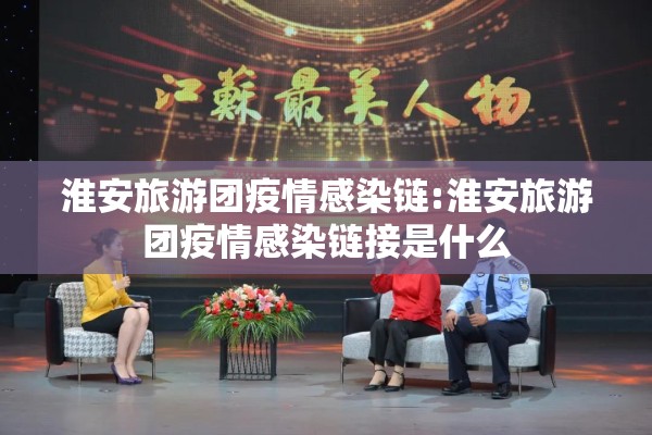 2022疫情情况及事件/2021年疫情最新事例