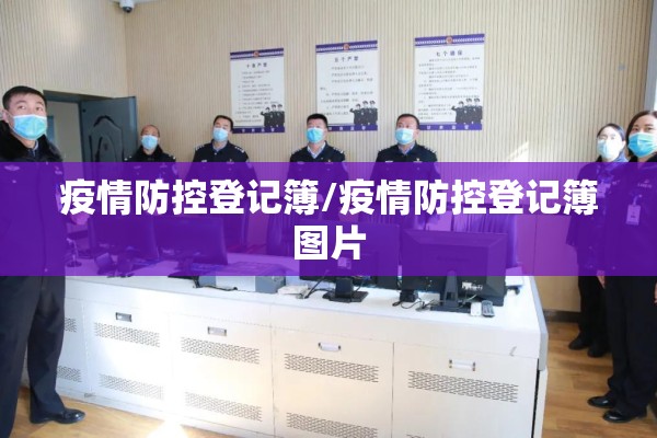 福建疫情最新数据消息/福建疫情最新疫情况