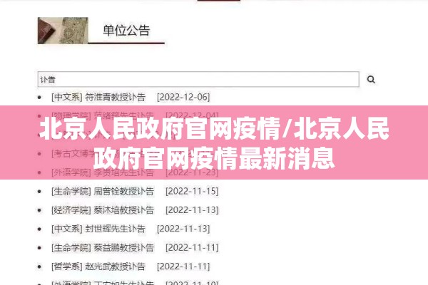 利比里亚疫情最新通报:利比亚疫情最新数据消息