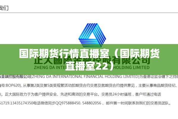 美糖期货行情/美糖期货开盘时间