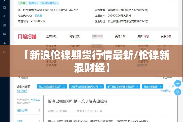 武汉疫情哪年开始的/武汉疫情是几几年开始的