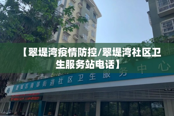 【2022年疫情防控好文章/疫情防控文章精选】