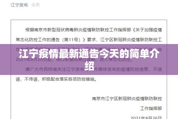 【比特币期货行情数据解析/比特币期货价格走势】