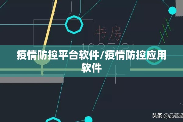 【河南疫情统计/河南疫情统计表】