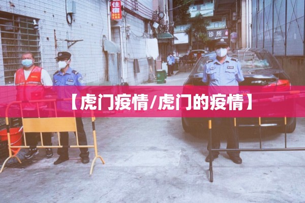 支付宝疫情风险查询/支付宝自查疫情