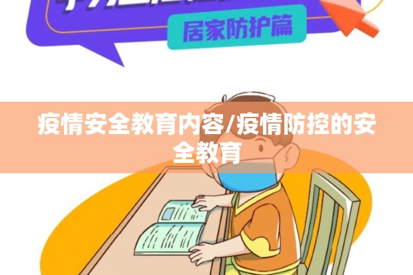 经历疫情/经历疫情后不少人得了焦虑抑郁症怎么办