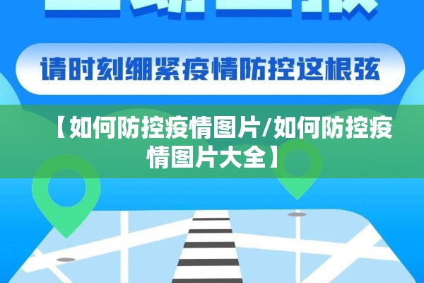 支付宝疫情风险查询/支付宝自查疫情