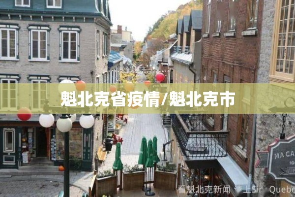 2020疫情/2020疫情死亡总人数