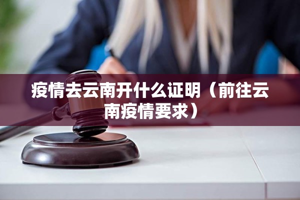 【今日疫情地图,今日最新疫情地图】