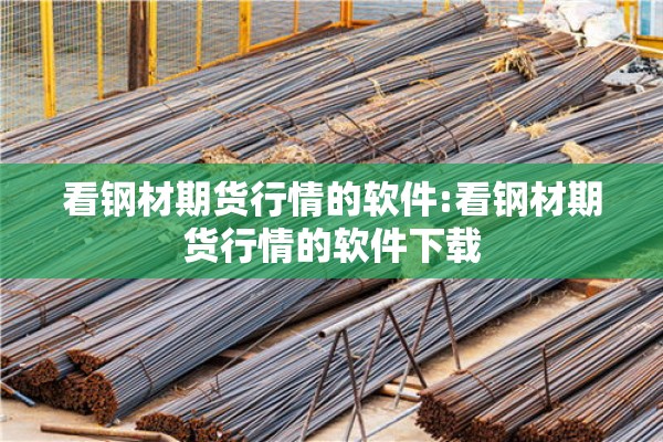 多蓝水岸有疫情吗:多蓝水岸户型