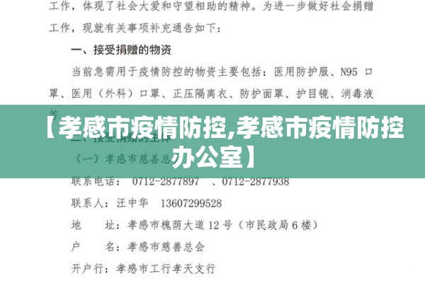 【上海疫情风险等级划分,上海疫情风险地区分类表】