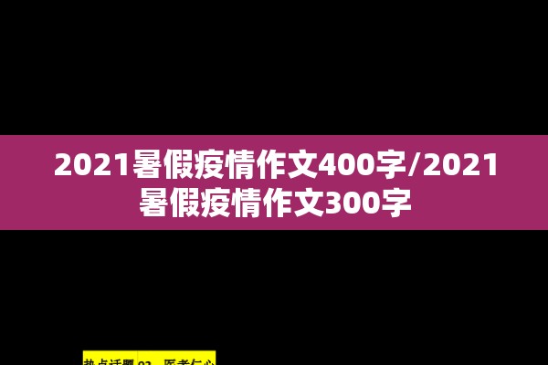 【孝感市疫情防控,孝感市疫情防控办公室】