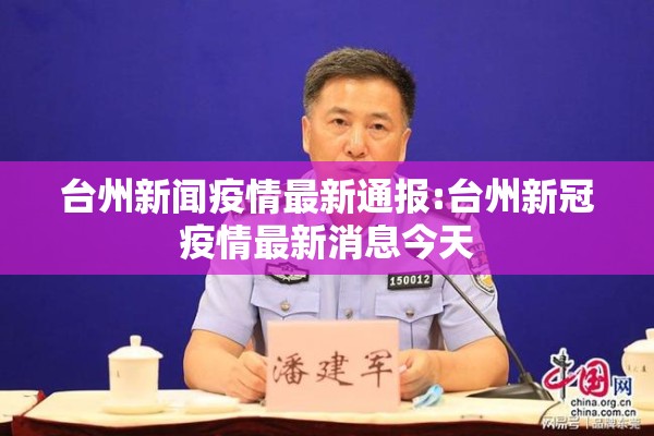 【铜仁高铁站疫情防控,铜仁站高铁电话】