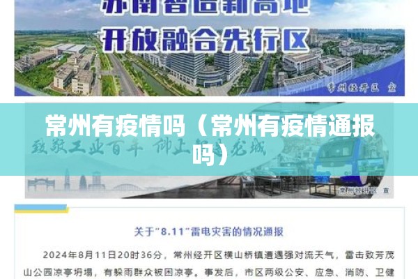 【孝感市疫情防控,孝感市疫情防控办公室】
