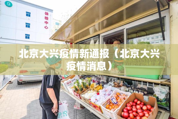 抗击疫情的励志短文/抗击疫情的励志文案