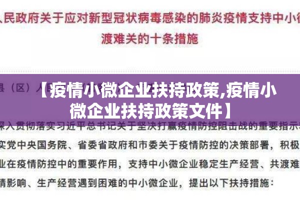 2021暑假疫情作文400字/2021暑假疫情作文300字