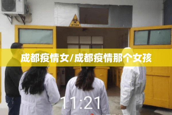 常州有疫情吗（常州有疫情通报吗）