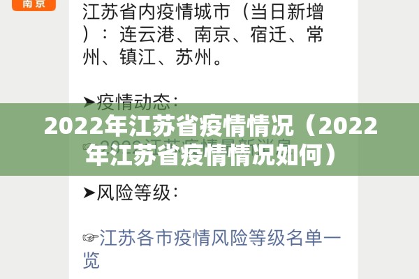 北京大兴疫情新通报（北京大兴疫情消息）