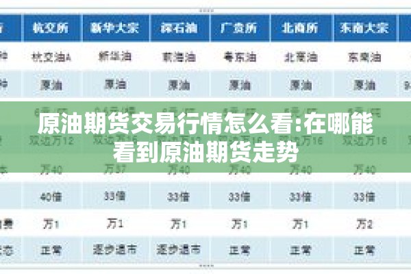 疫情防控情况/疫情防控具体情况