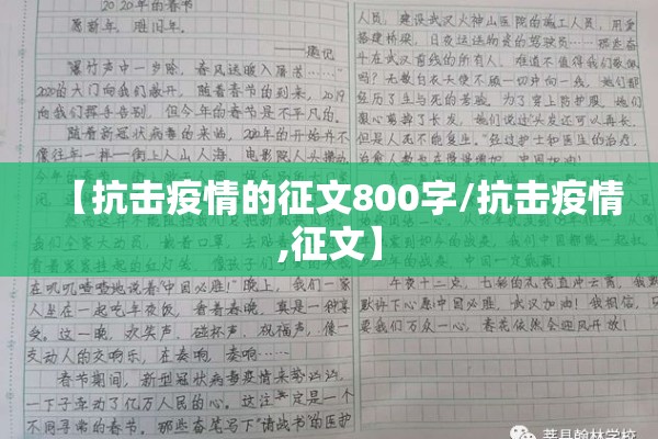 【朝阳疫情补贴,北京疫情期间补助9000】